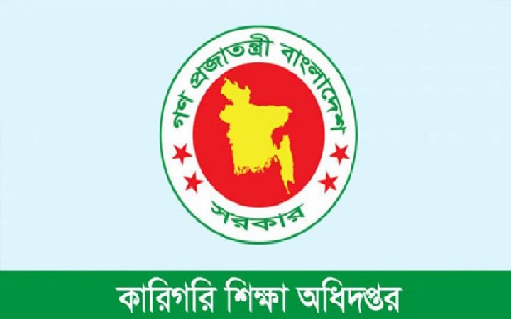 চার বছর মেয়াদি ডিপ্লোমা কোর্স এক বছর কমানো নিয়ে আলোচনা